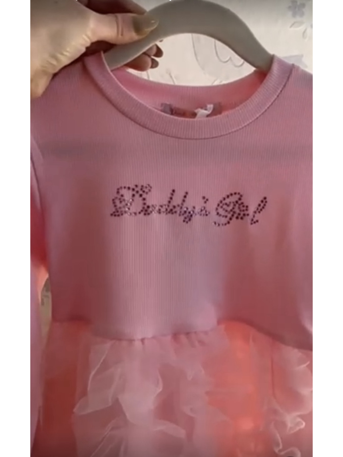 Φόρεμα  Daddy's Girl