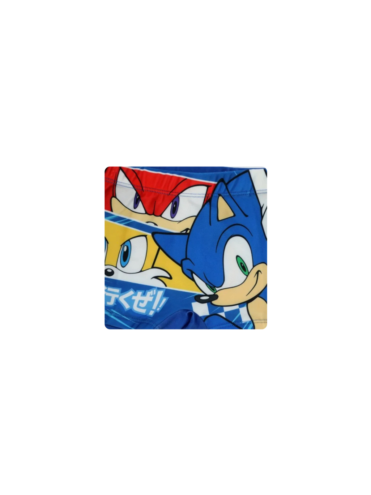 Sonic Παιδικό Μαγιό Μποξεράκι Για Αγόρια